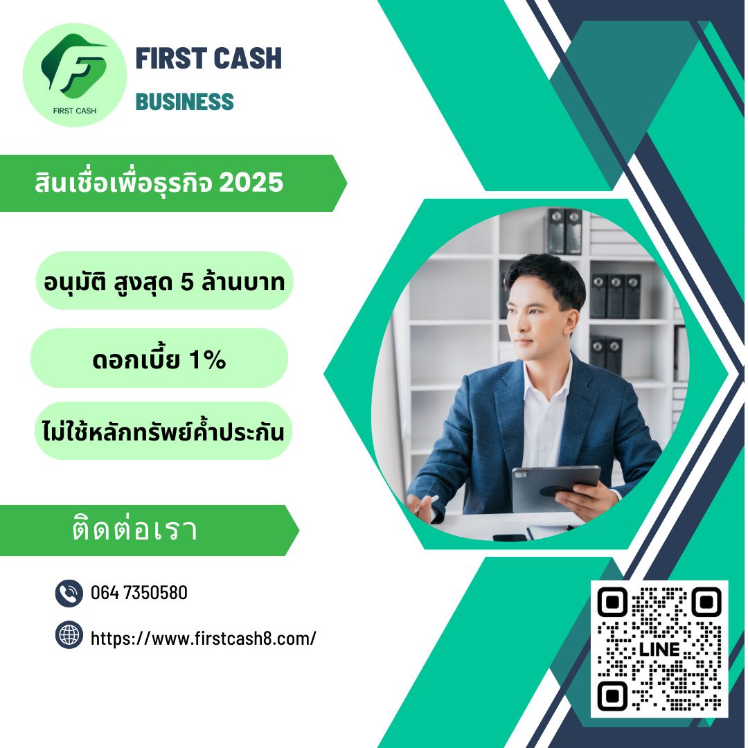 รูปภาพสินค้า