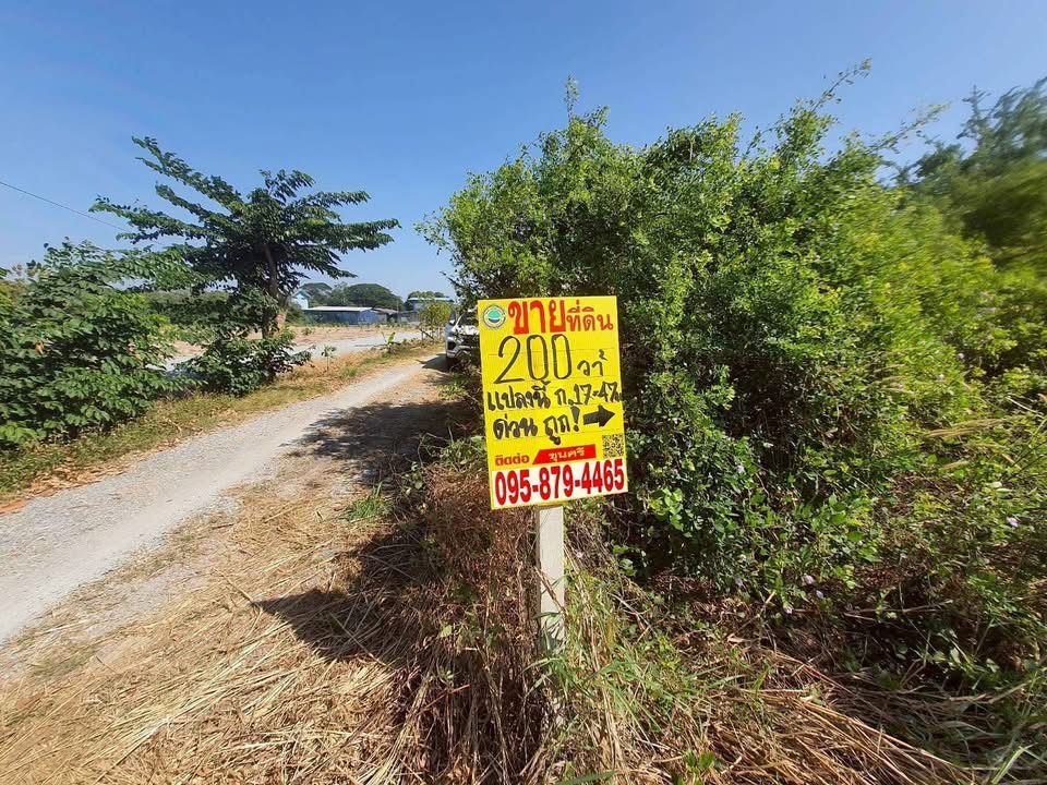 รูปภาพสินค้า