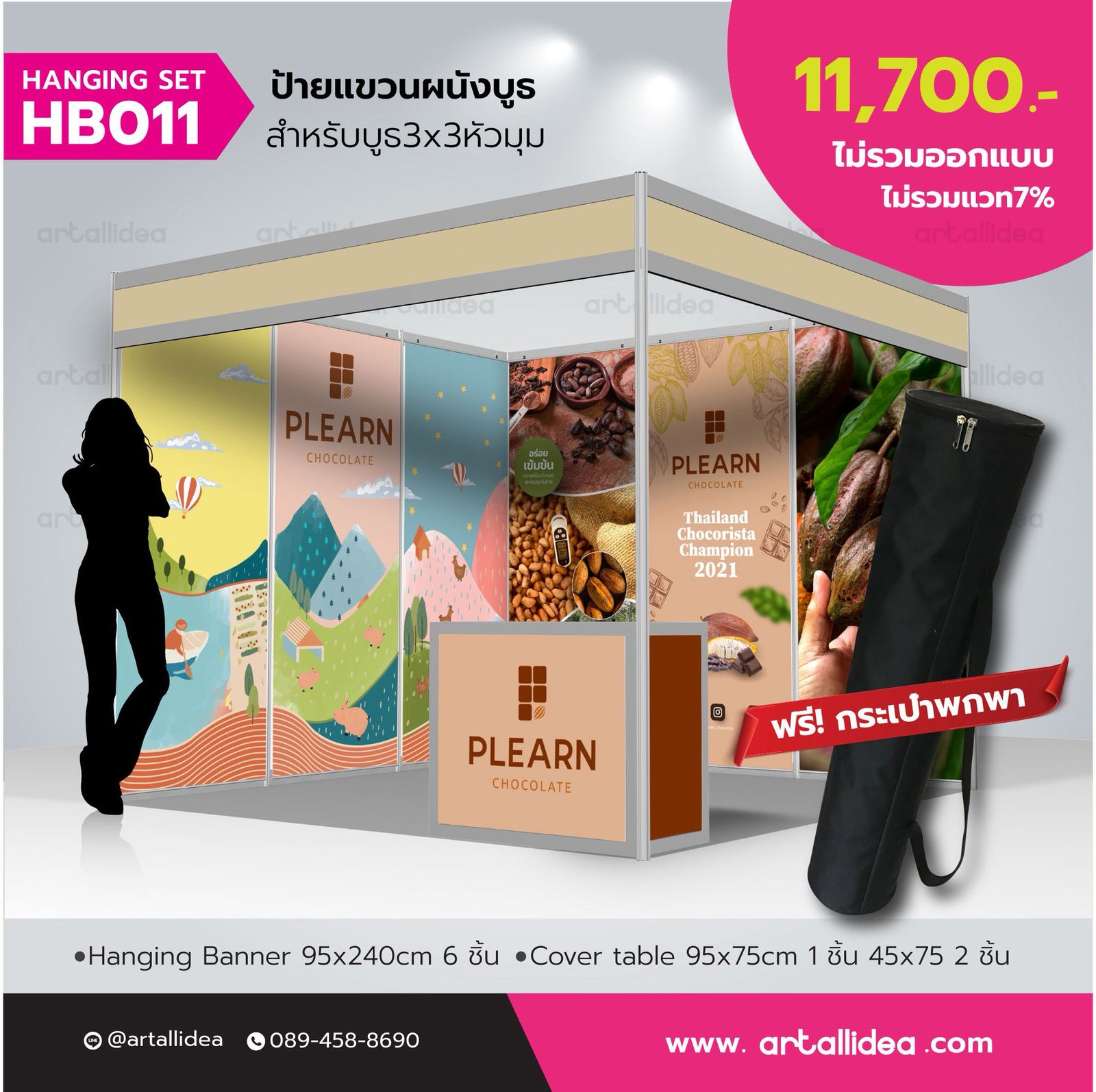 รูปภาพสินค้า