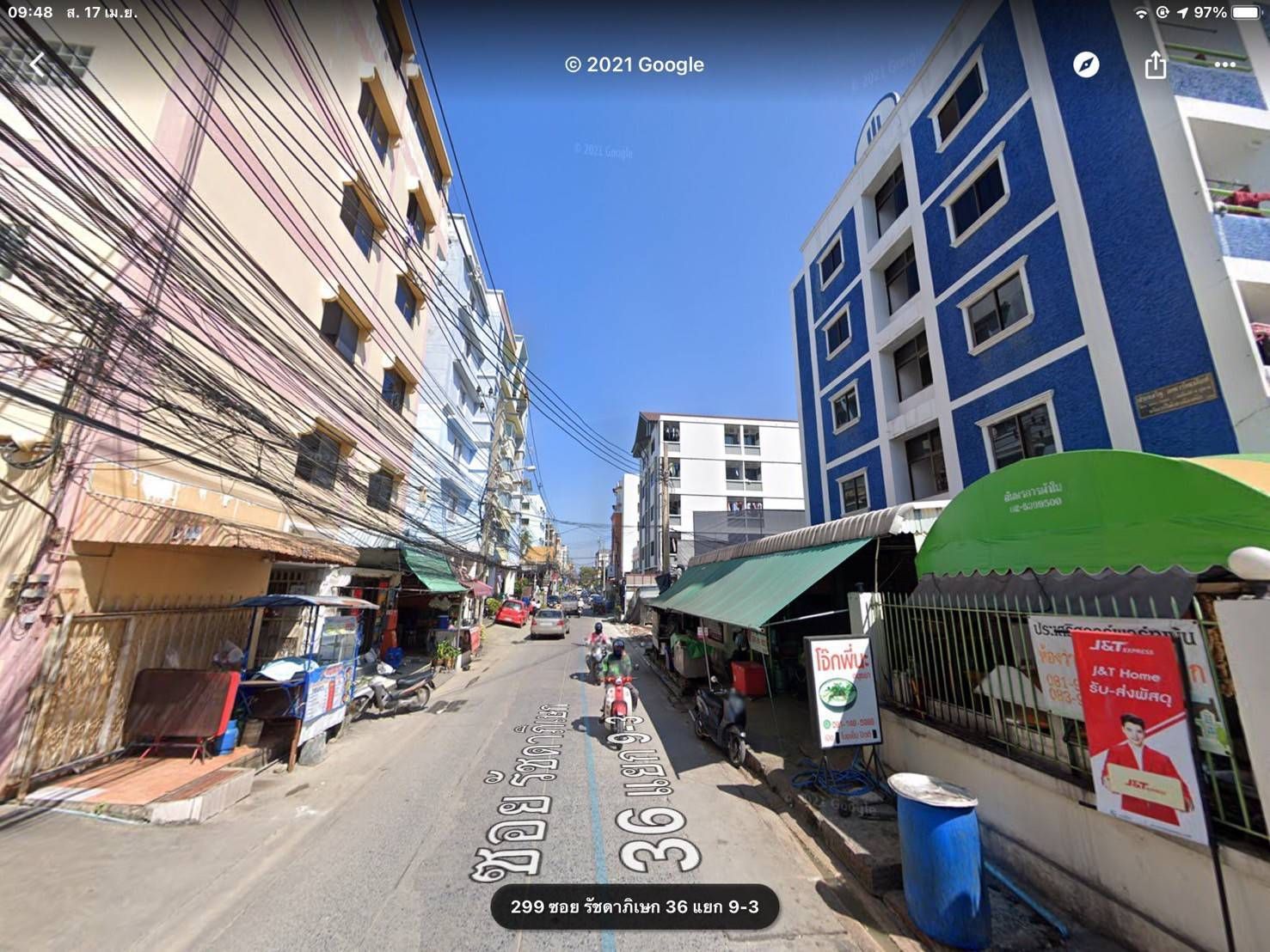 รูปภาพสินค้า