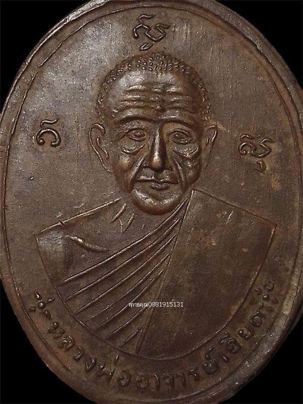 รูปภาพสินค้า