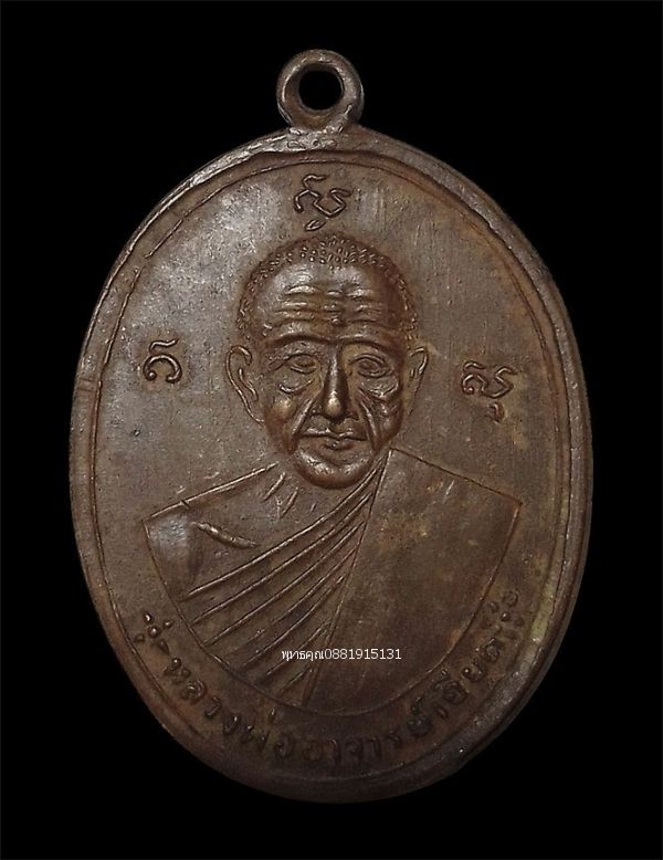 รูปภาพสินค้า