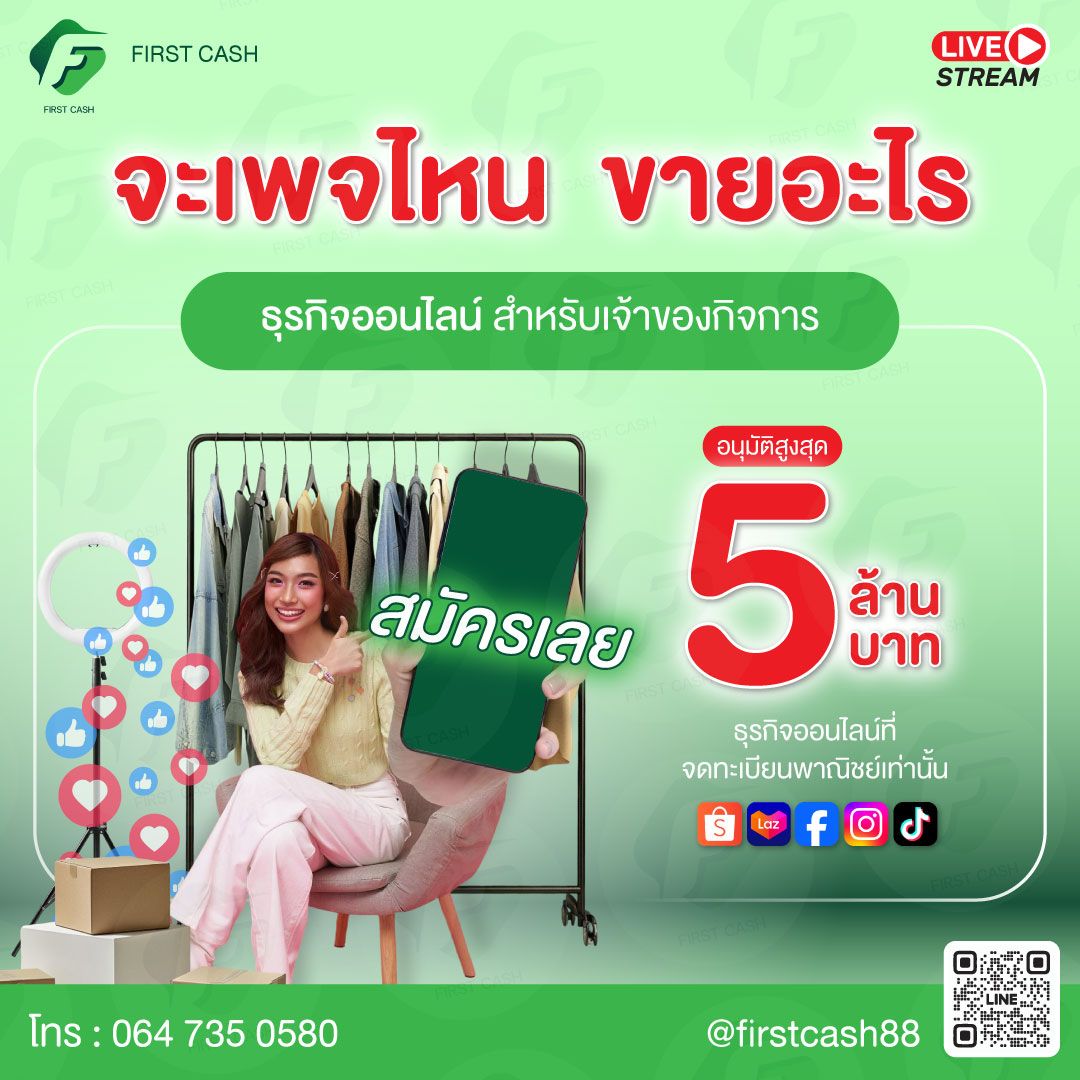 รูปภาพสินค้า