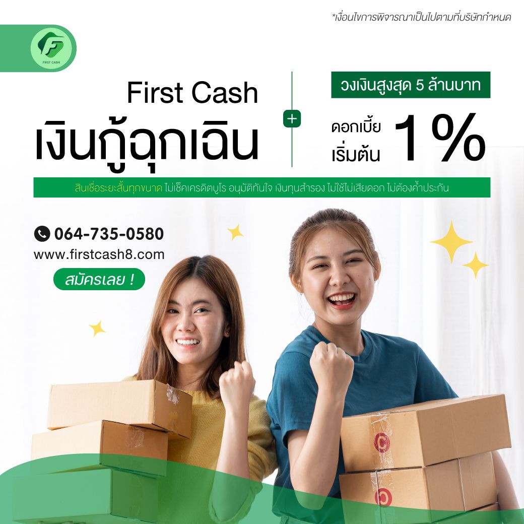 รูปภาพสินค้า