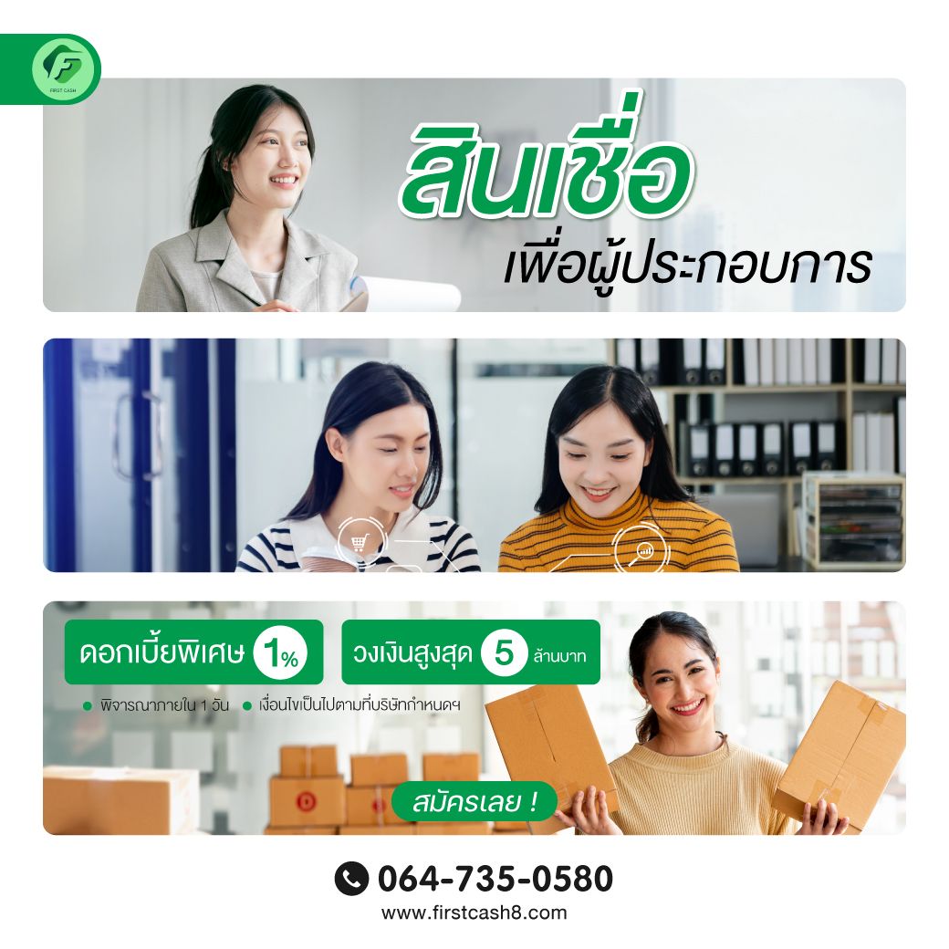 รูปภาพสินค้า