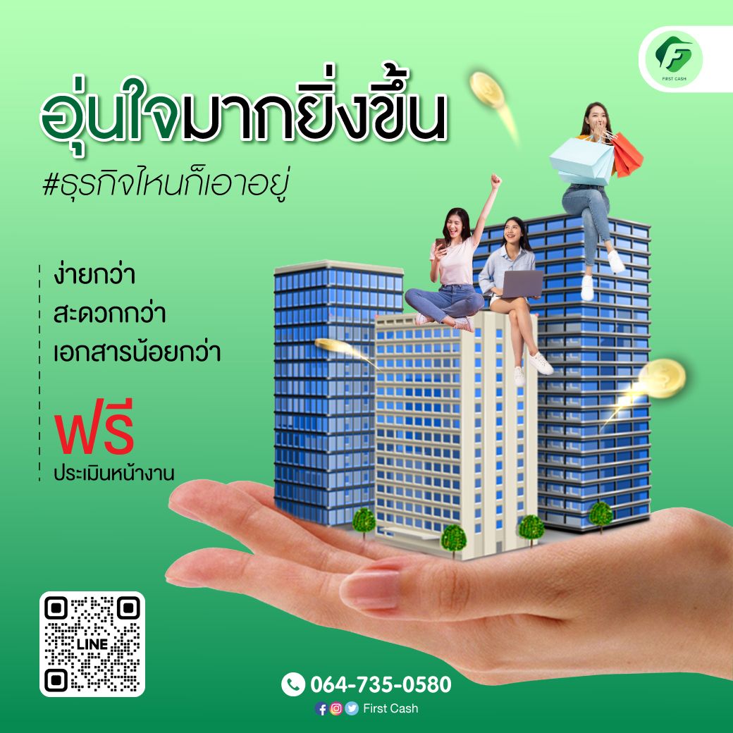 รูปภาพสินค้า