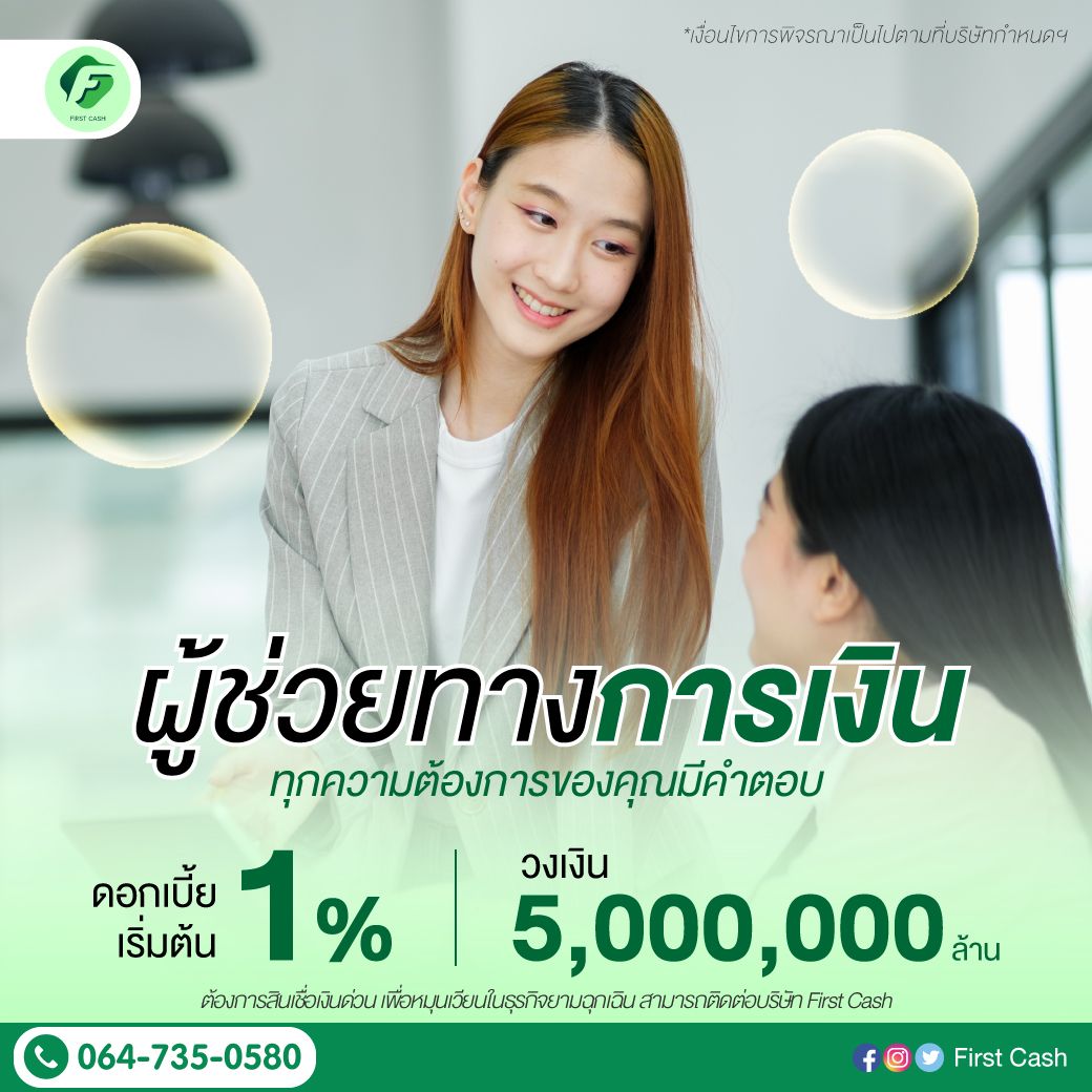 รูปภาพสินค้า