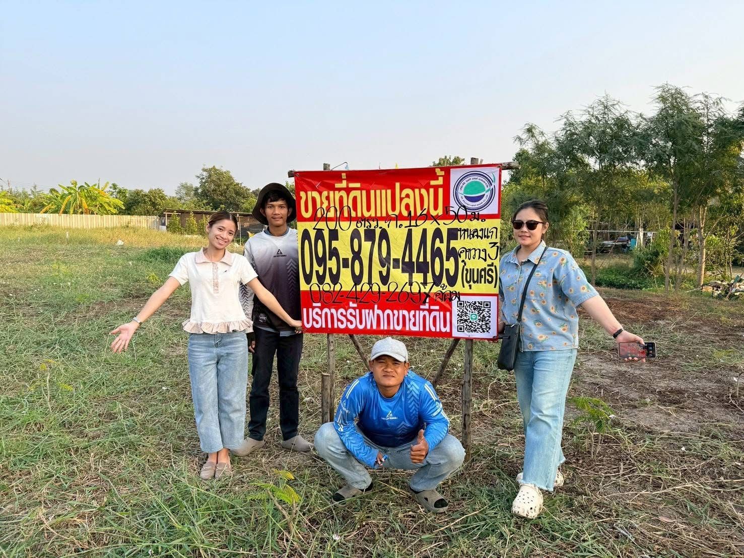 รูปภาพสินค้า