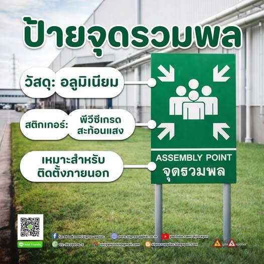 รูปภาพสินค้า