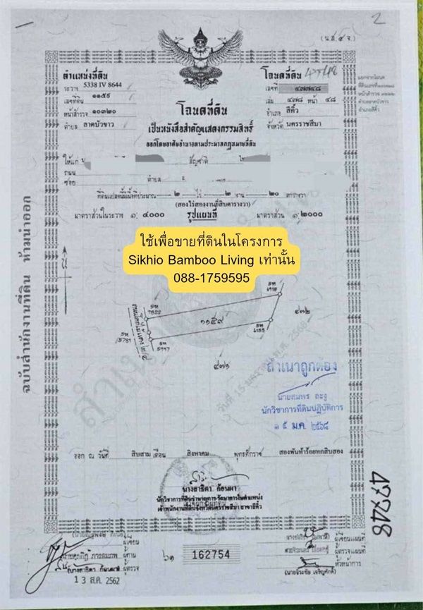 รูปภาพสินค้า