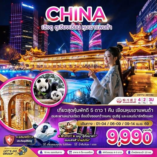 รูปภาพสินค้า