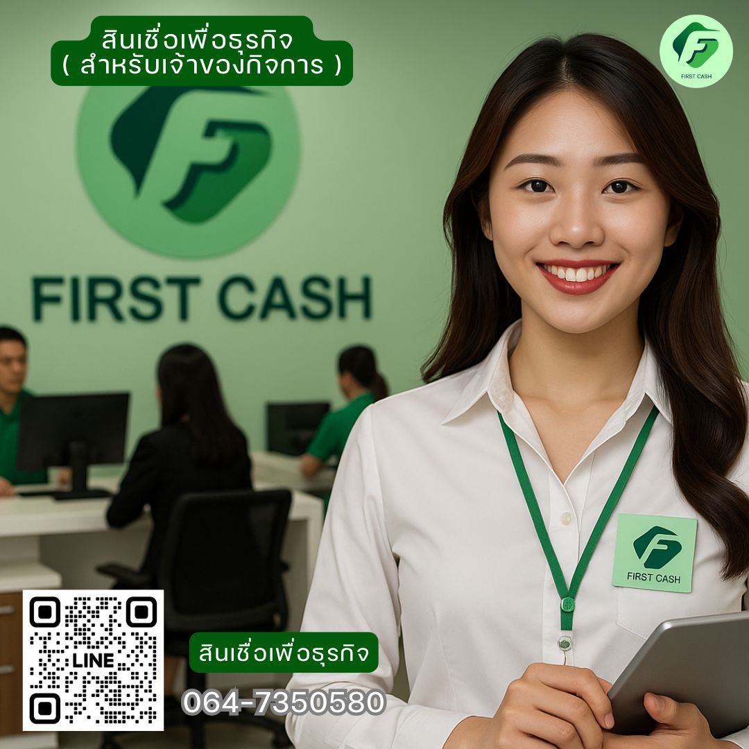 รูปภาพสินค้า