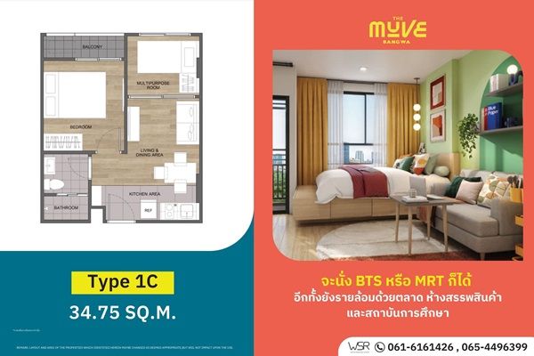 รูปภาพสินค้า