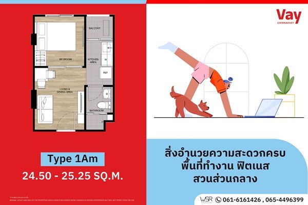 รูปภาพสินค้า