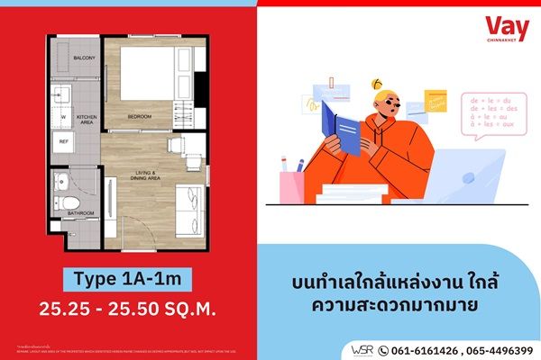 รูปภาพสินค้า