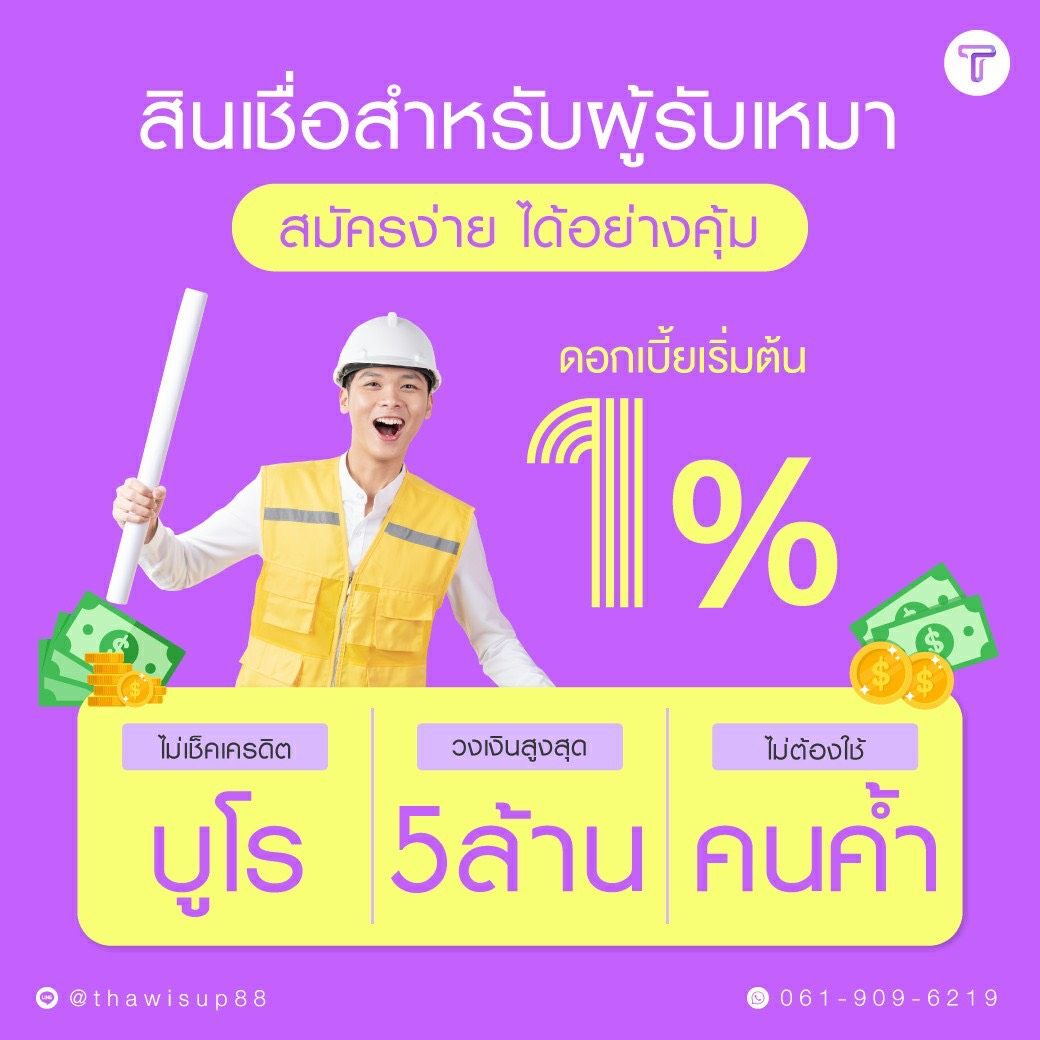 รูปภาพสินค้า