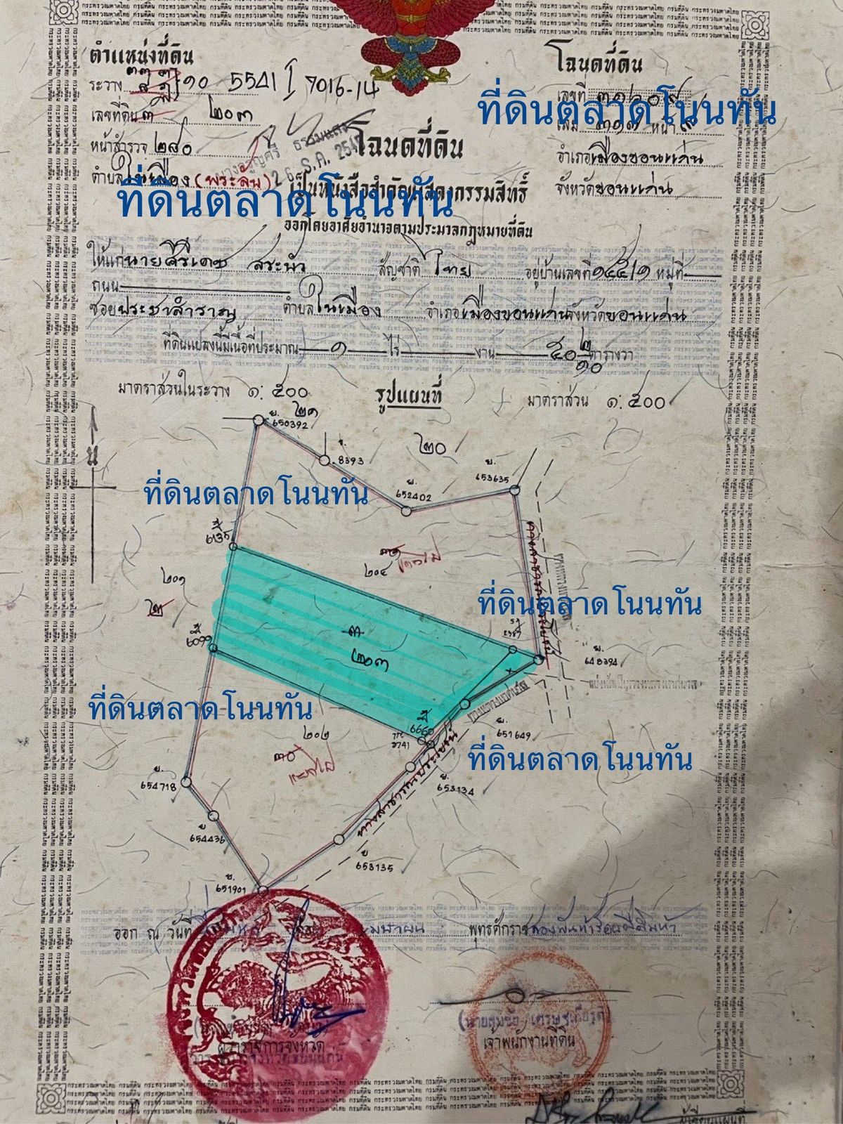 รูปภาพสินค้า