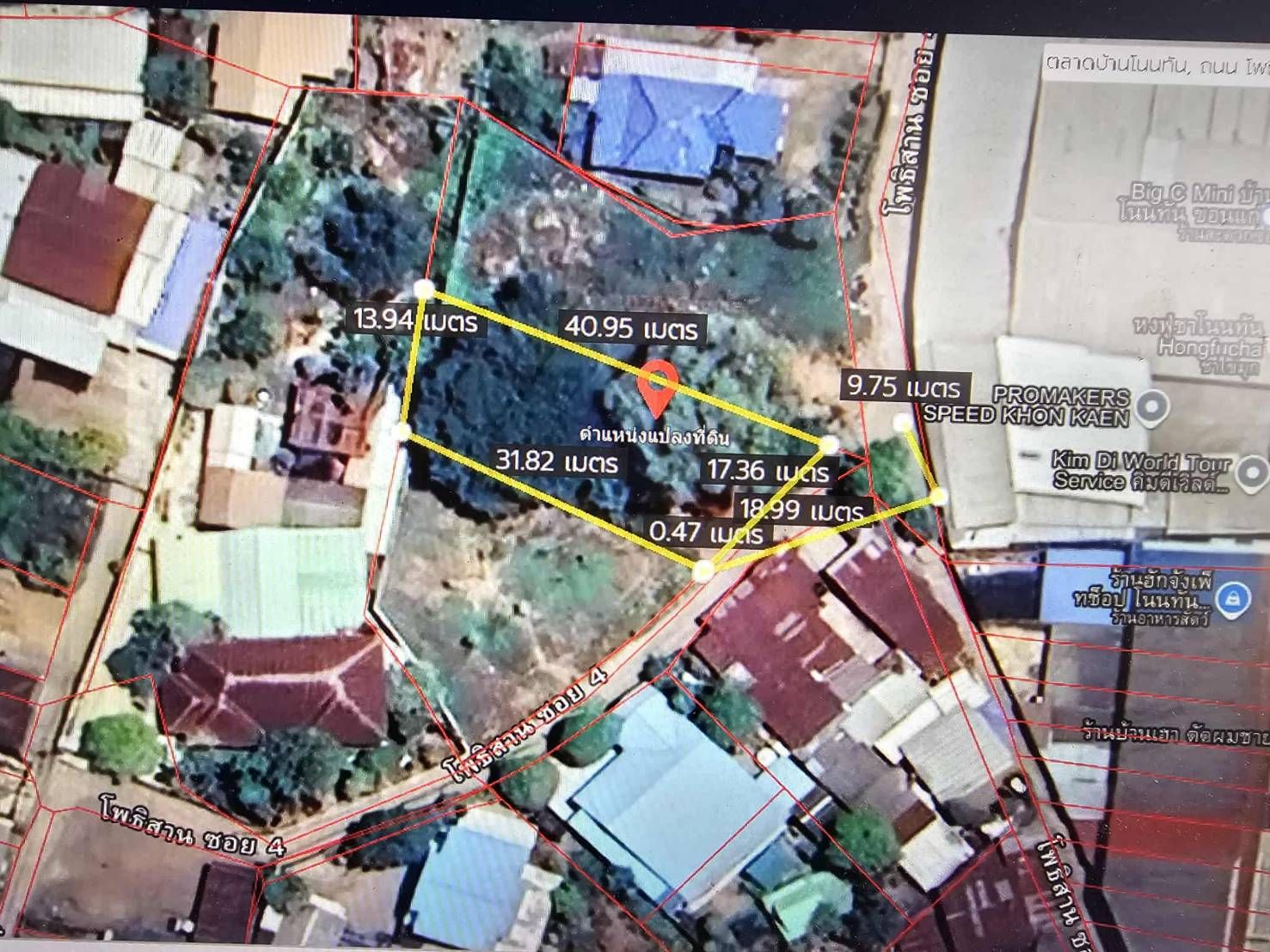 รูปภาพสินค้า