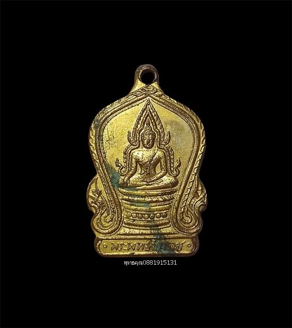 รูปภาพสินค้า