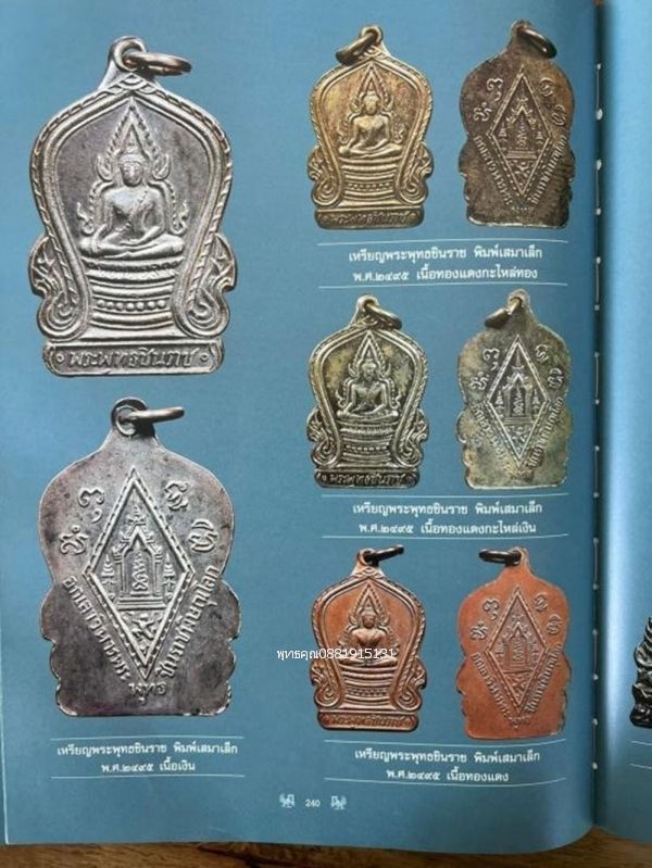 รูปภาพสินค้า