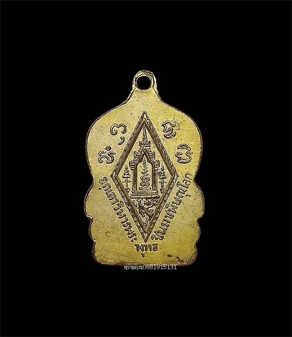 รูปภาพสินค้า