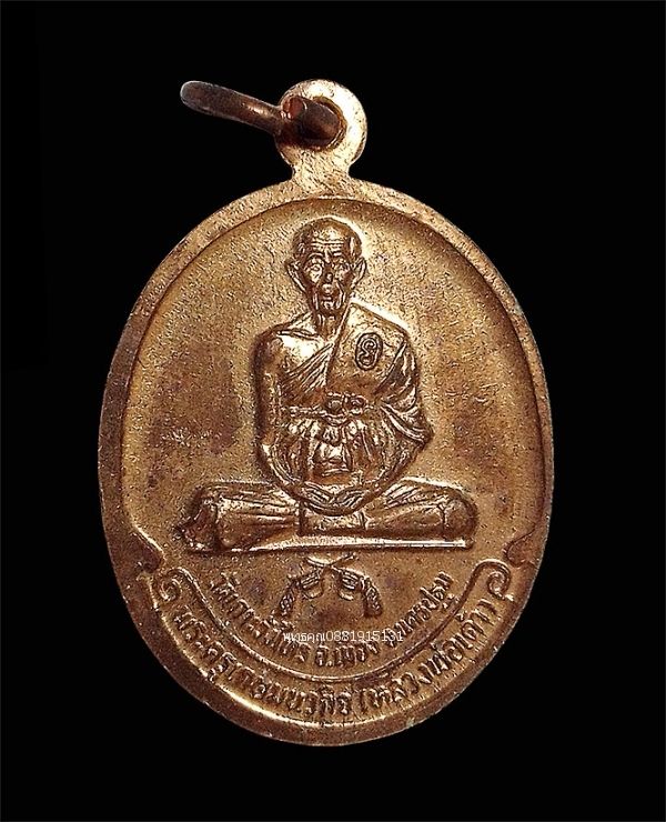 รูปภาพสินค้า