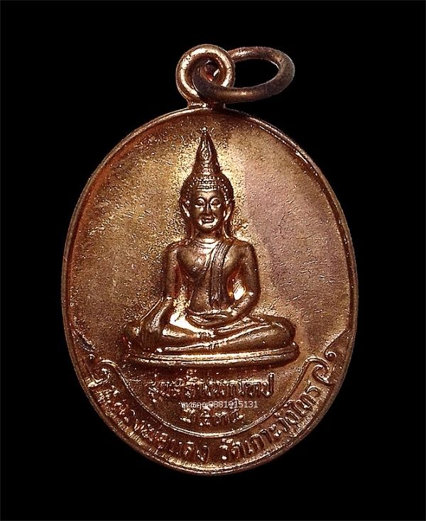 รูปภาพสินค้า