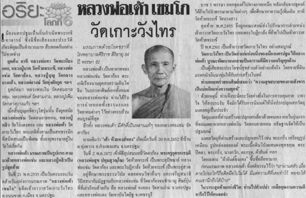 รูปภาพสินค้า