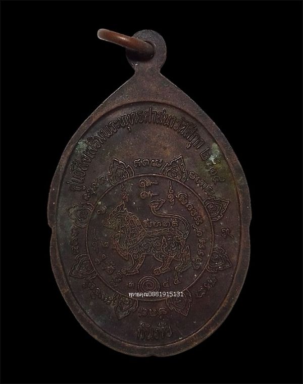 รูปภาพสินค้า