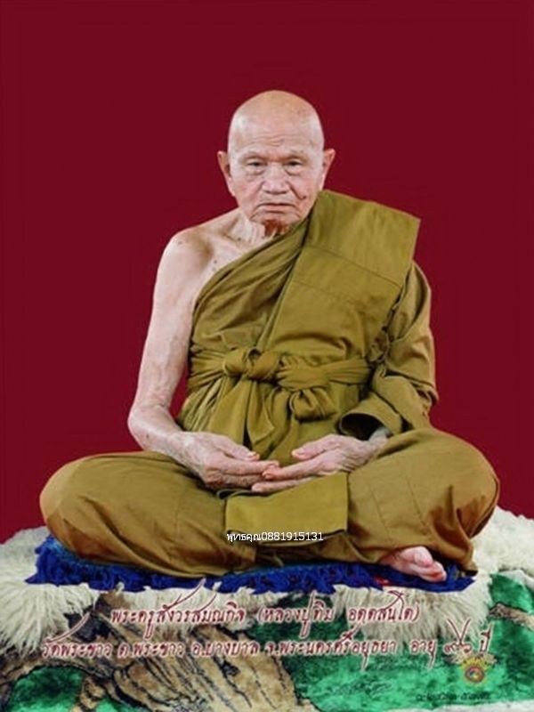 รูปภาพสินค้า