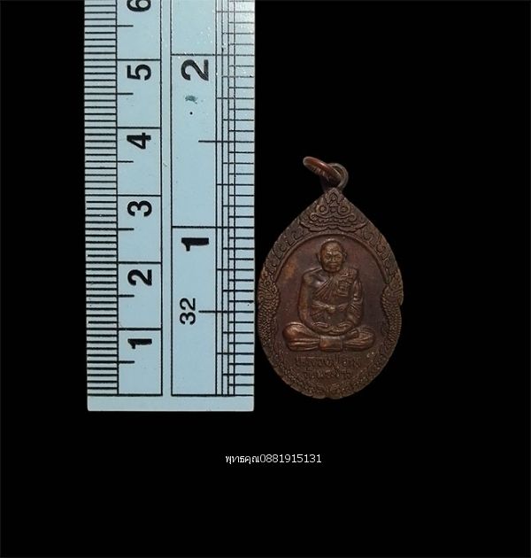 รูปภาพสินค้า