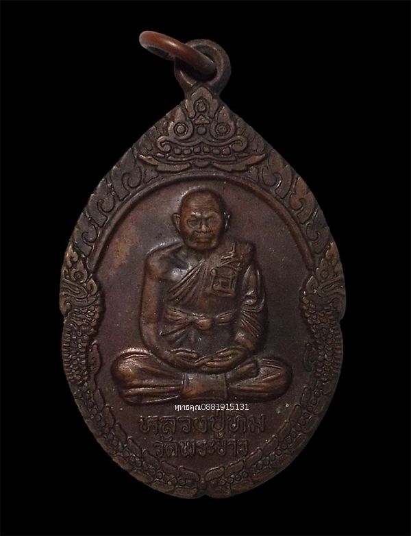 รูปภาพสินค้า