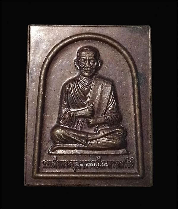 รูปภาพสินค้า