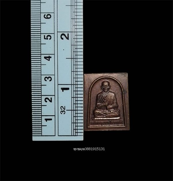 รูปภาพสินค้า