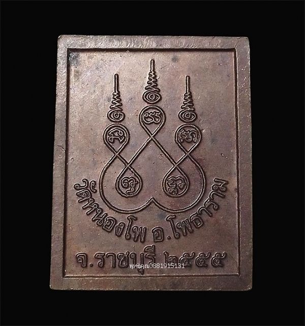 รูปภาพสินค้า