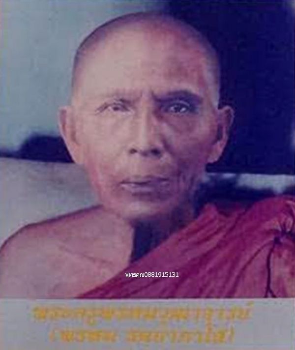 รูปภาพสินค้า