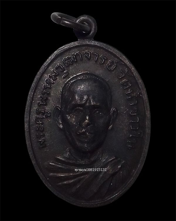 รูปภาพสินค้า