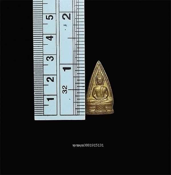 รูปภาพสินค้า