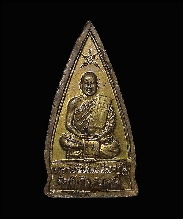 รูปภาพสินค้า