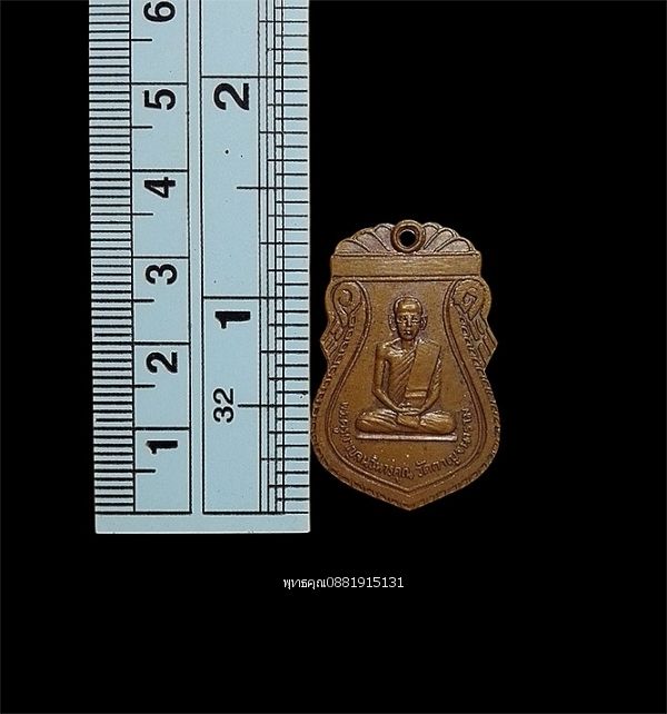 รูปภาพสินค้า