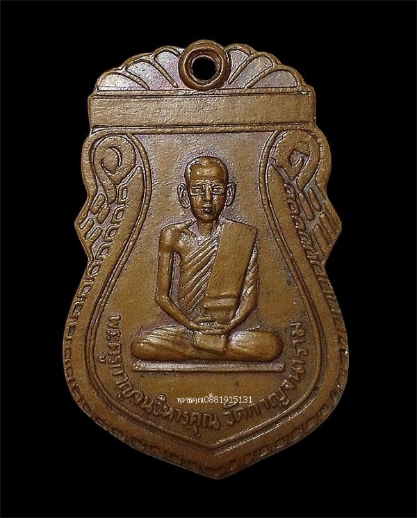 รูปภาพสินค้า