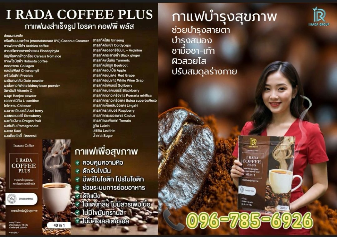 รูปภาพสินค้า