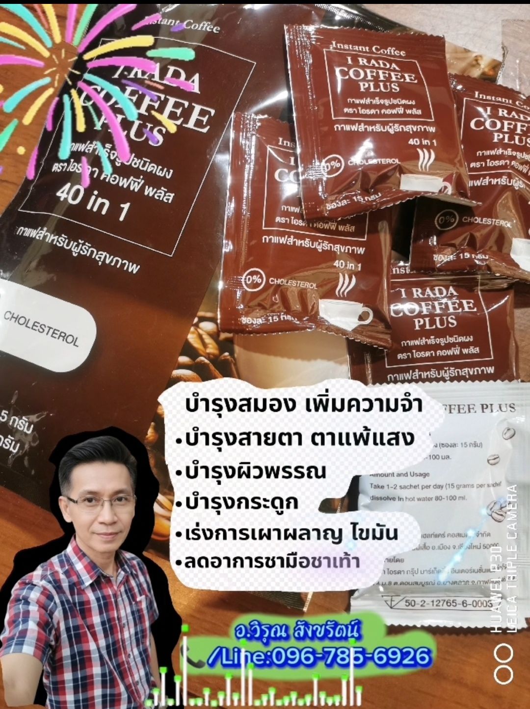 รูปภาพสินค้า