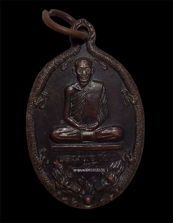 รูปภาพสินค้า