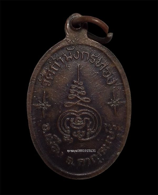 รูปภาพสินค้า