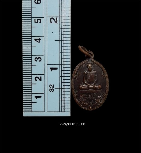 รูปภาพสินค้า