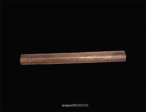 รูปภาพสินค้า