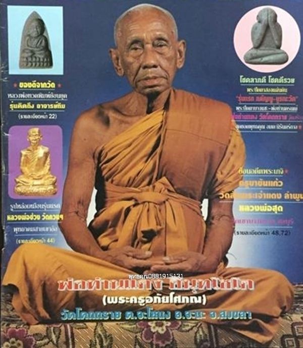 รูปภาพสินค้า