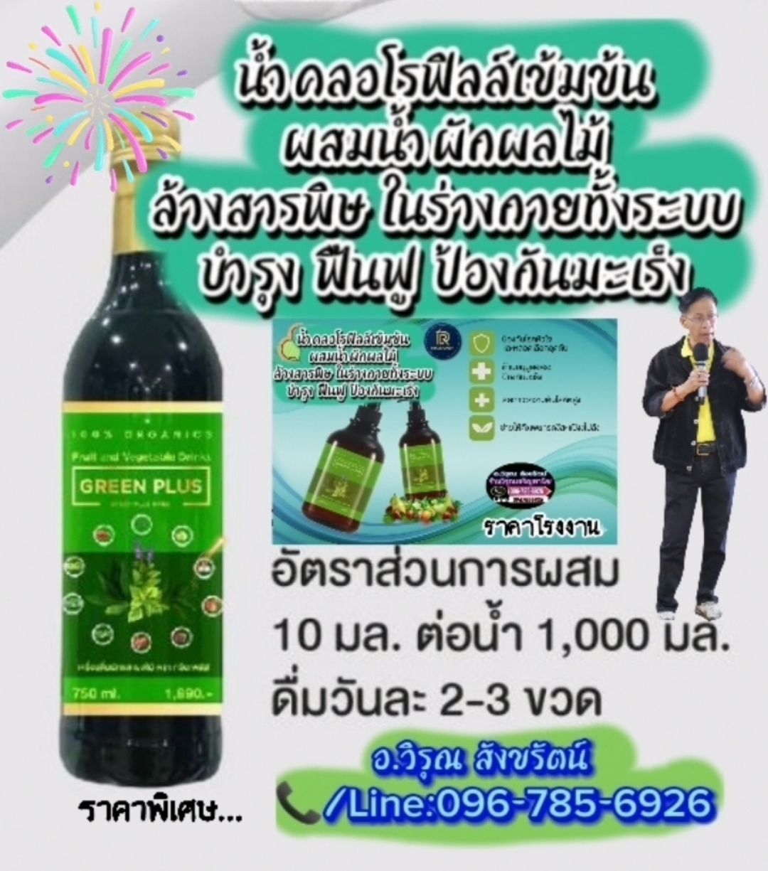 รูปภาพสินค้า