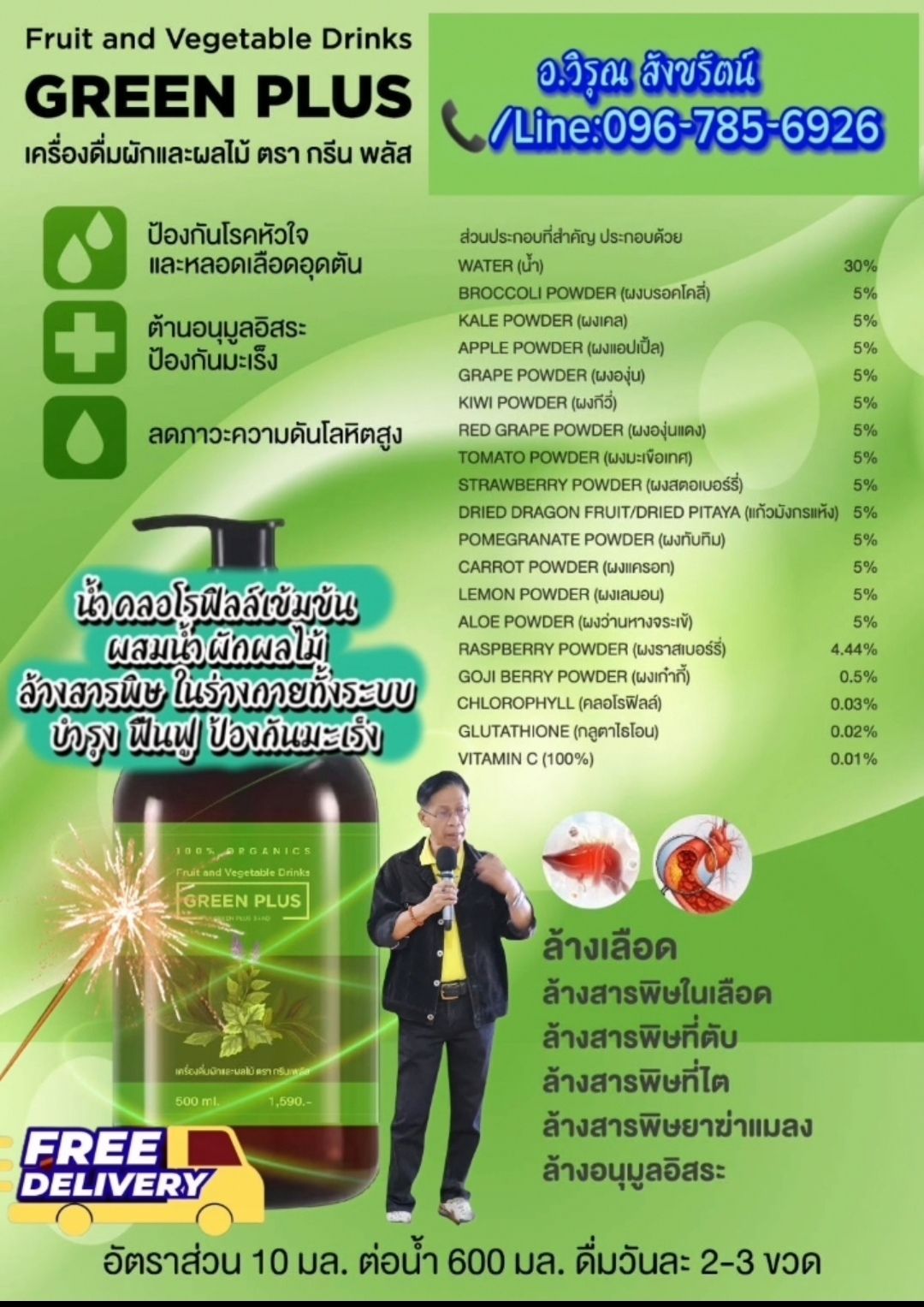 รูปภาพสินค้า